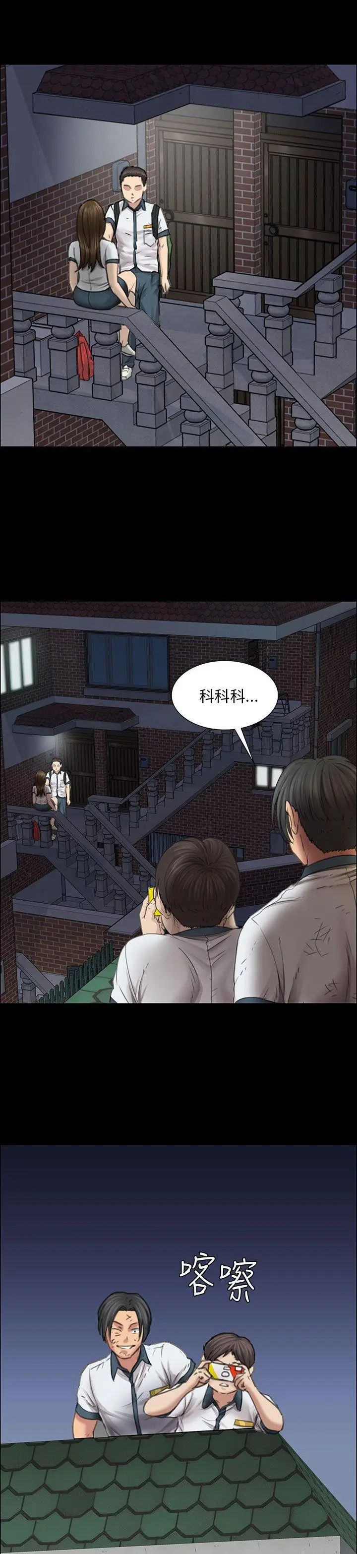 傀儡第14话-和好的一炮