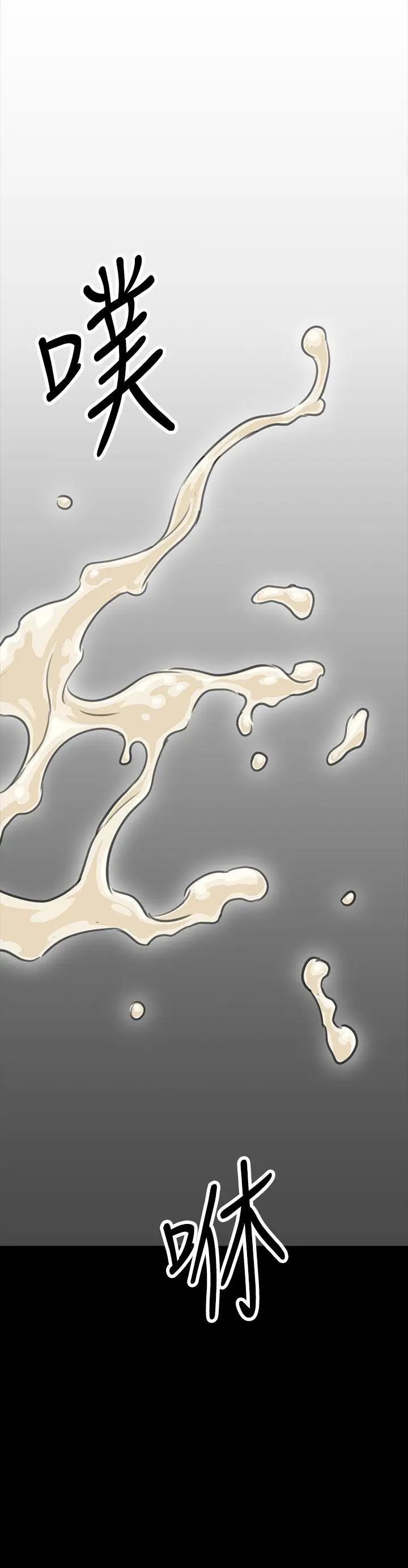 傀儡第15話-肮脏的身体