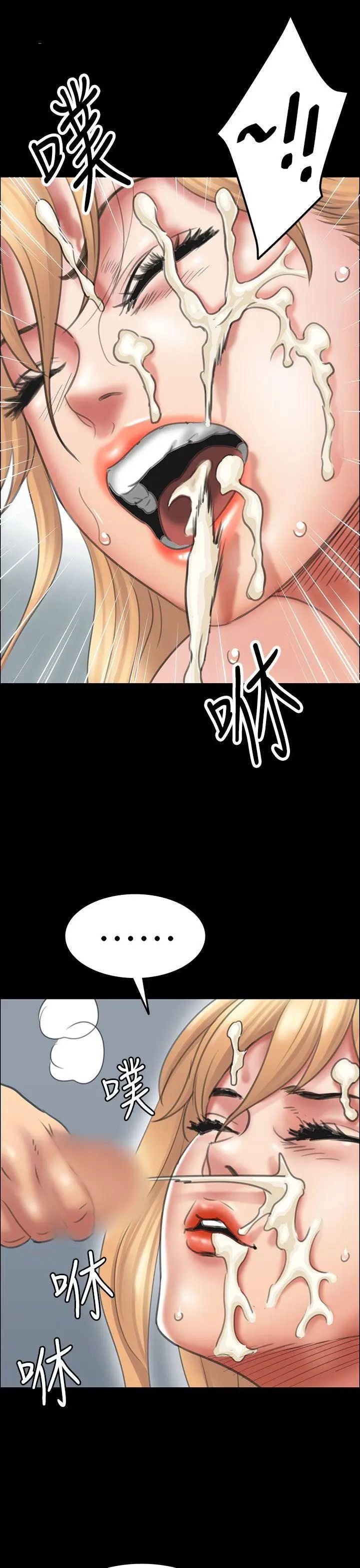 傀儡第15話-肮脏的身体