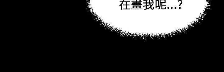 傀儡-第15话-肮脏的身体 - 图片 47