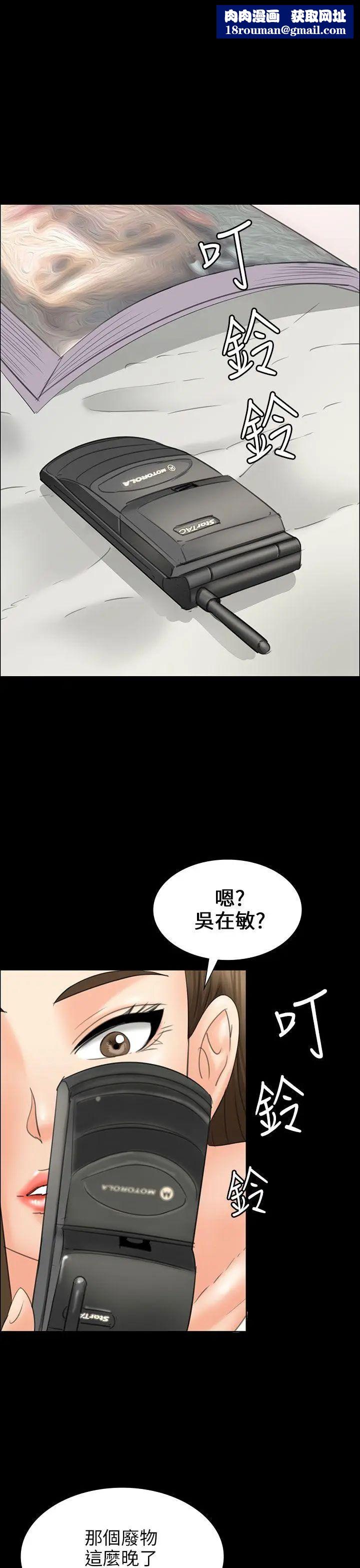 傀儡第16話-为非作歹的少年1