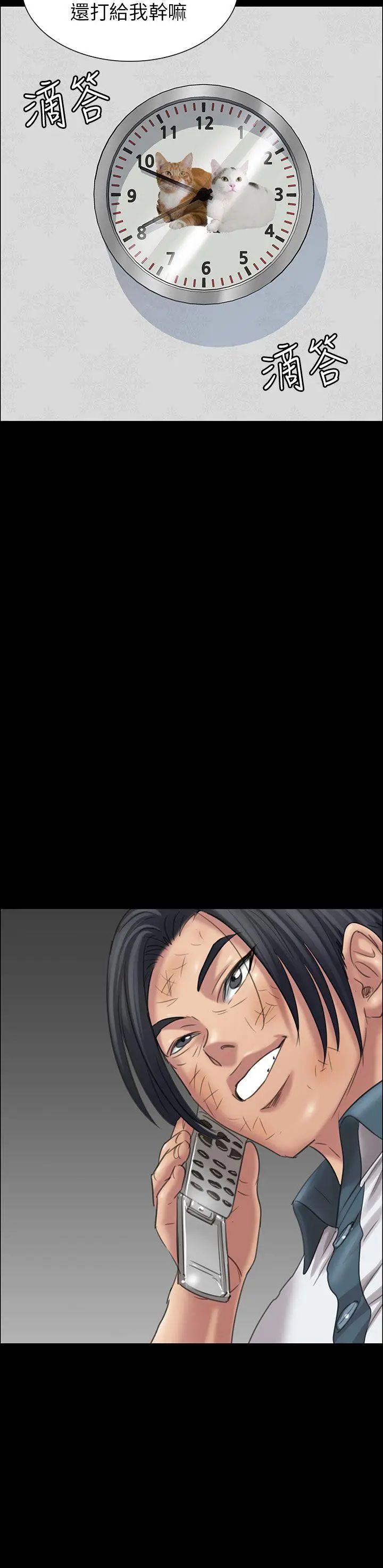 傀儡第16話-为非作歹的少年1