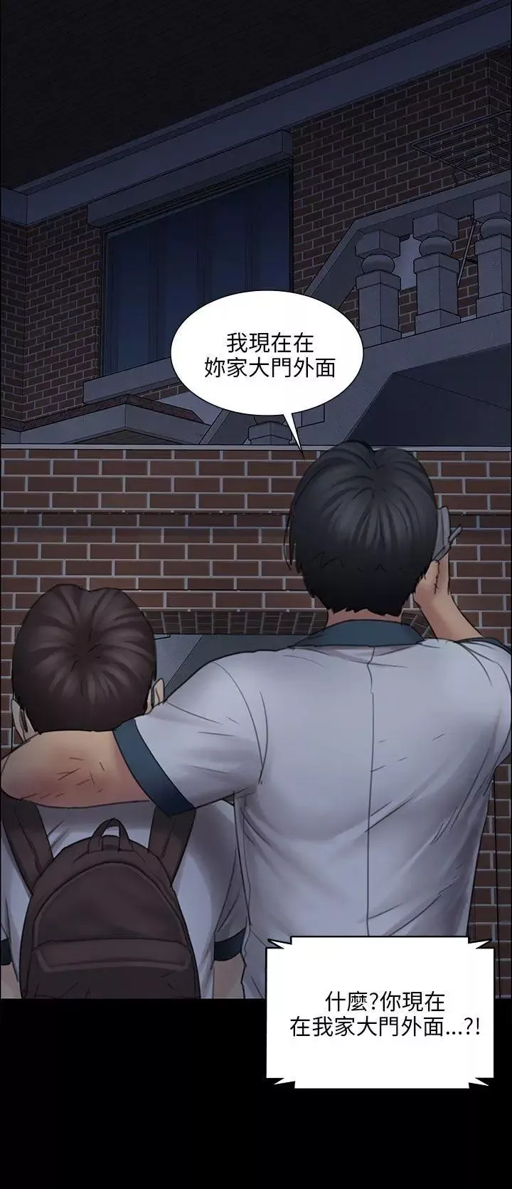 傀儡第16話-为非作歹的少年1