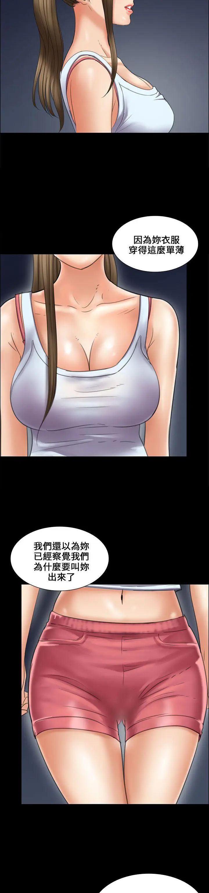 傀儡第16話-为非作歹的少年1