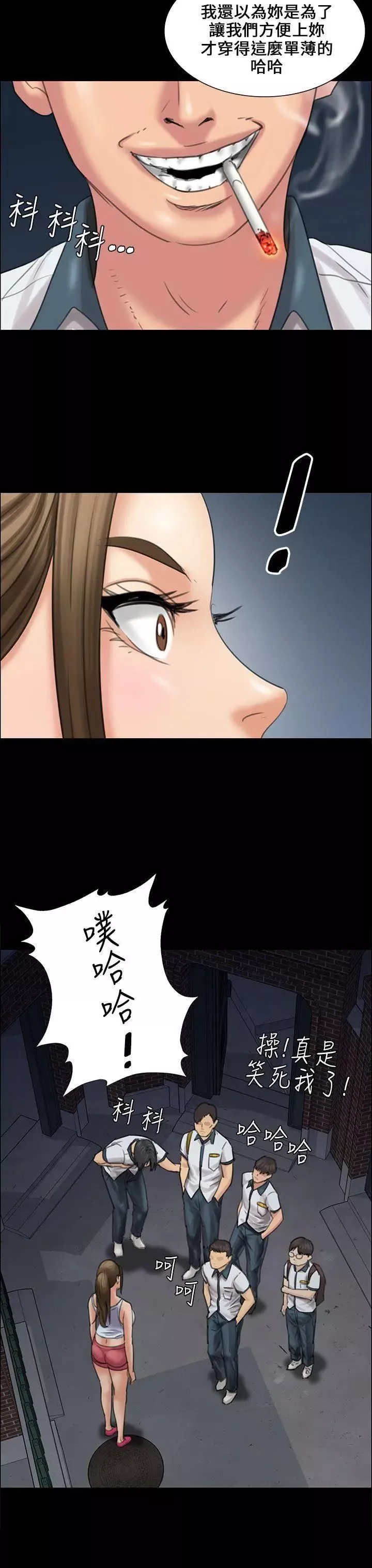 傀儡第16話-为非作歹的少年1