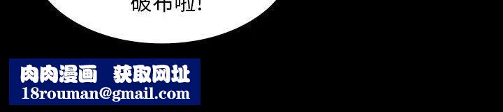 傀儡第16話-为非作歹的少年1