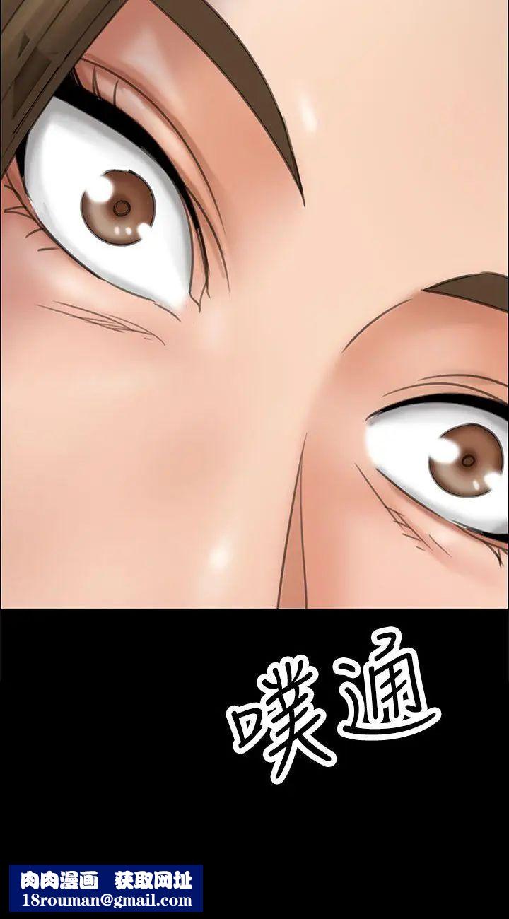 傀儡第17话-为非作歹的少年2