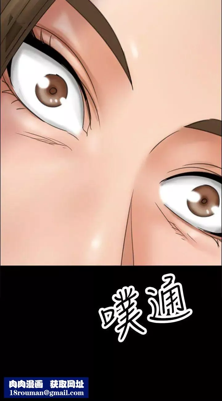 傀儡第17話-为非作歹的少年2