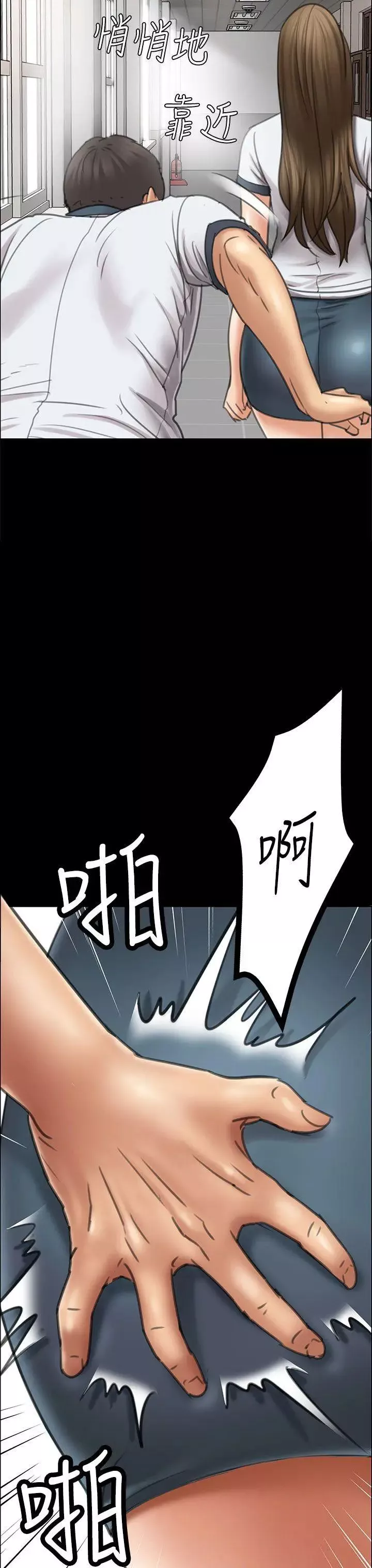 傀儡第17話-为非作歹的少年2