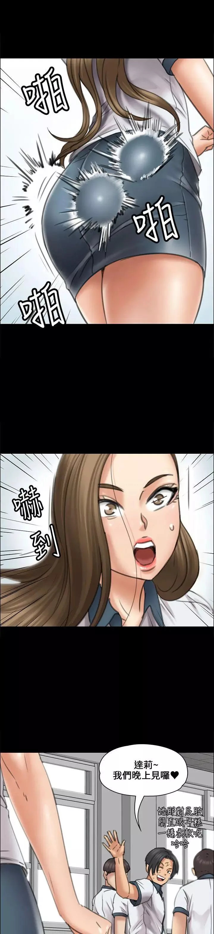 傀儡第17話-为非作歹的少年2