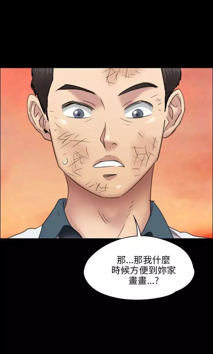 傀儡第18話-为非作歹的少年3