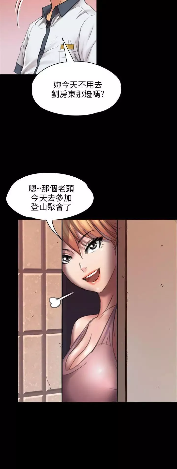 傀儡第18話-为非作歹的少年3
