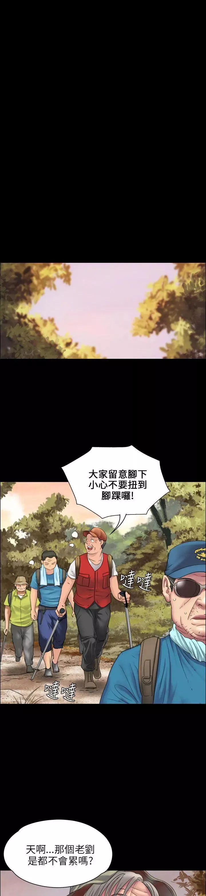 傀儡第18話-为非作歹的少年3