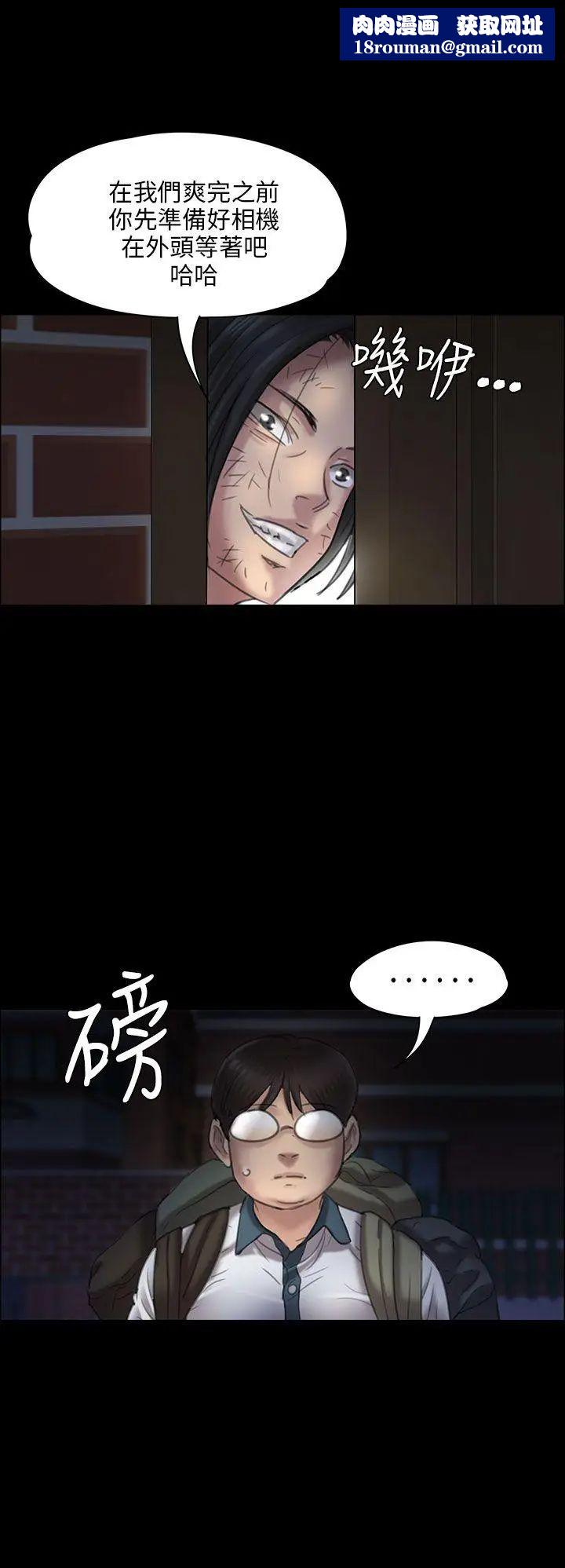 傀儡第19話-为非作歹的少年4