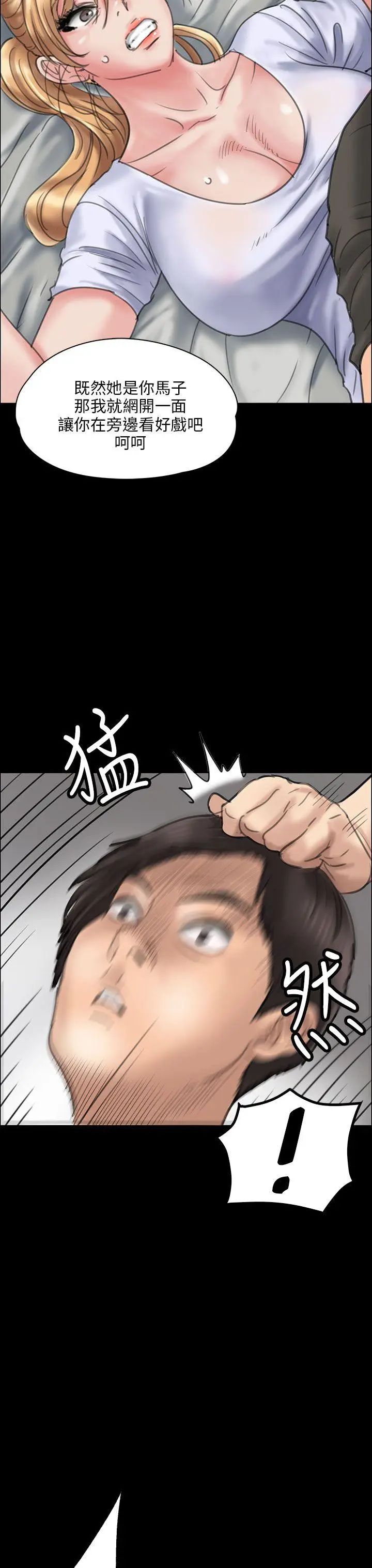 傀儡第19話-为非作歹的少年4