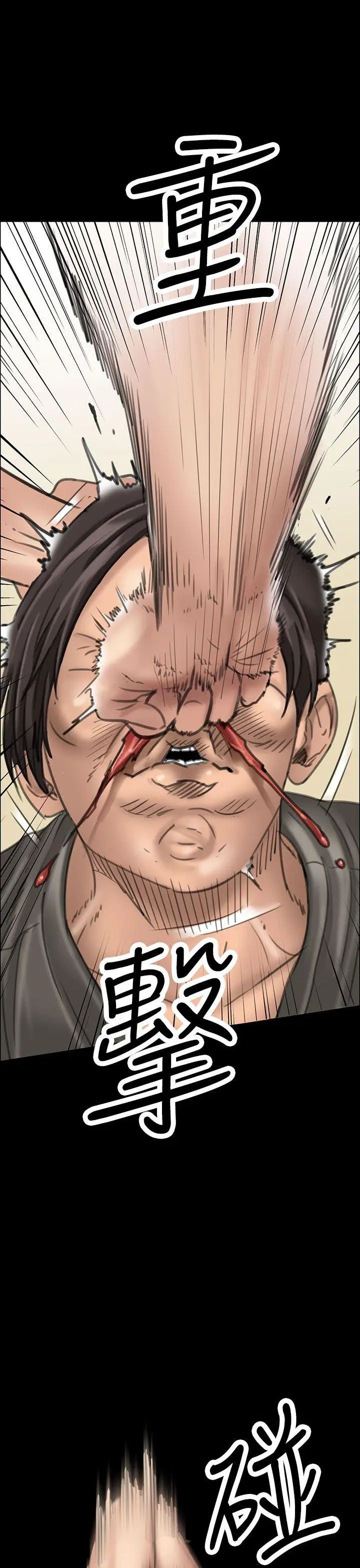 傀儡第20話-为非作歹的少年5