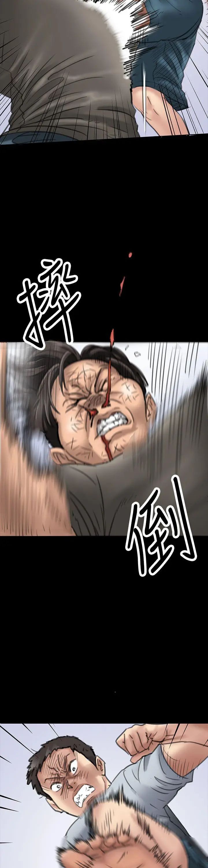 傀儡第20話-为非作歹的少年5