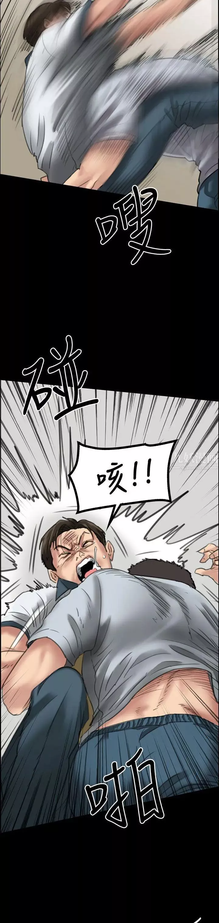 傀儡-第20话-为非作歹的少年5 - 图片 21