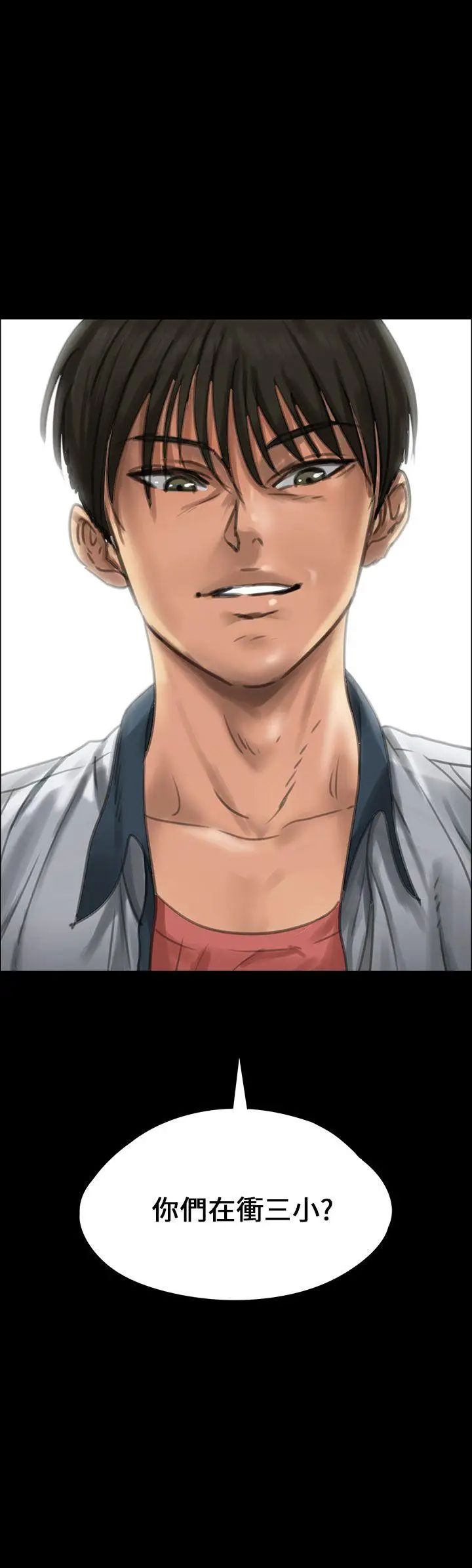 傀儡第21話-为非作歹的少年完