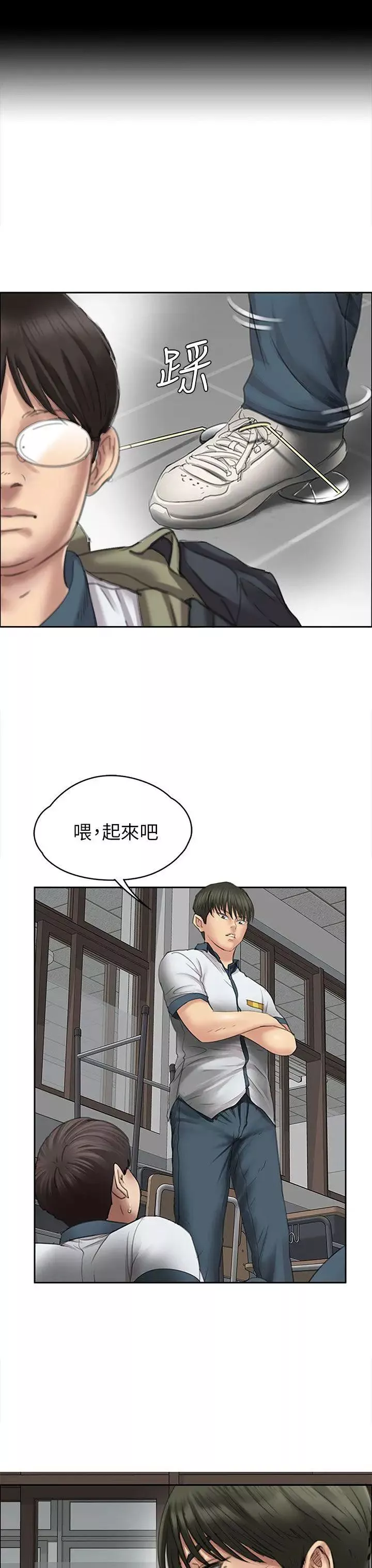 傀儡第21話-为非作歹的少年完