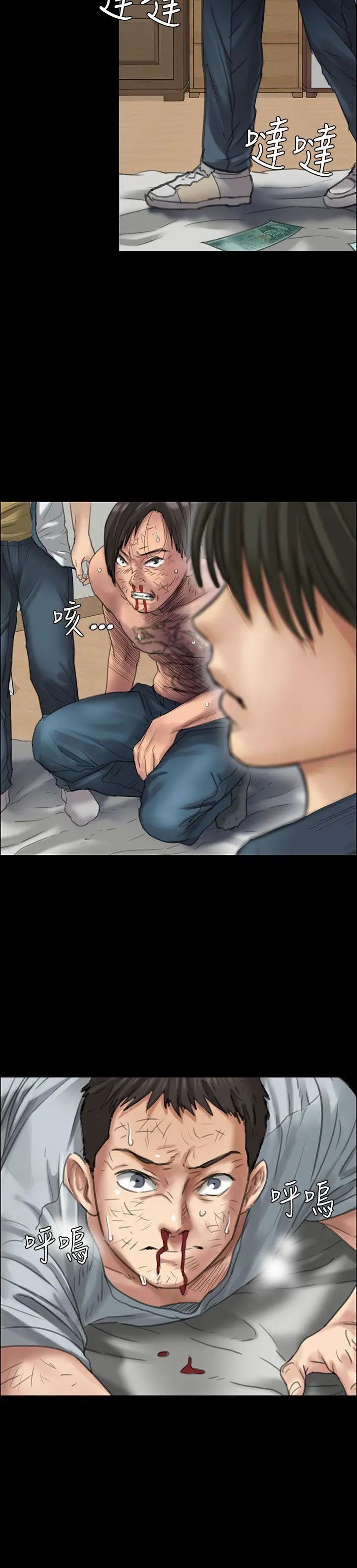 傀儡第21話-为非作歹的少年完