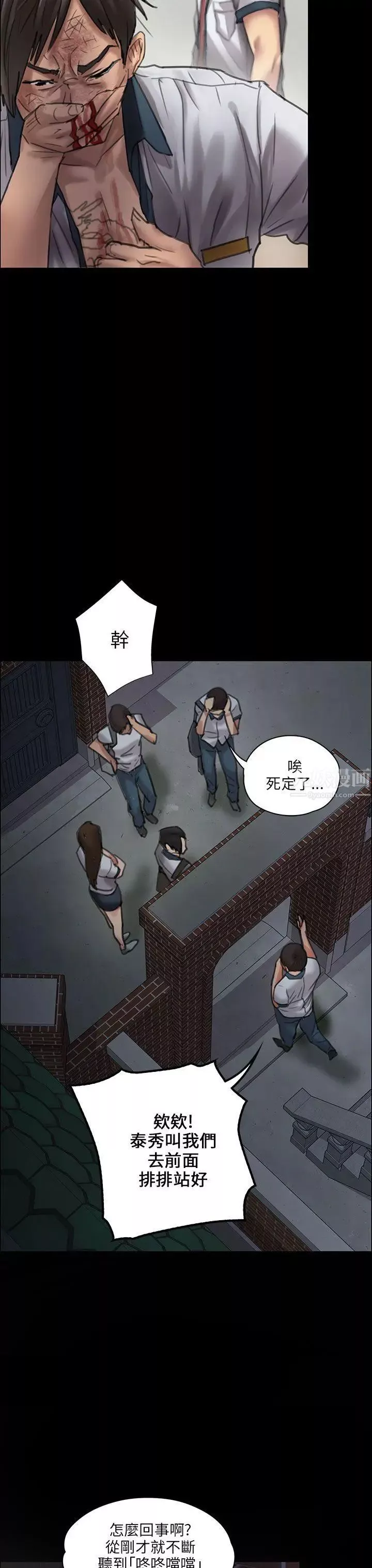 傀儡第21話-为非作歹的少年完