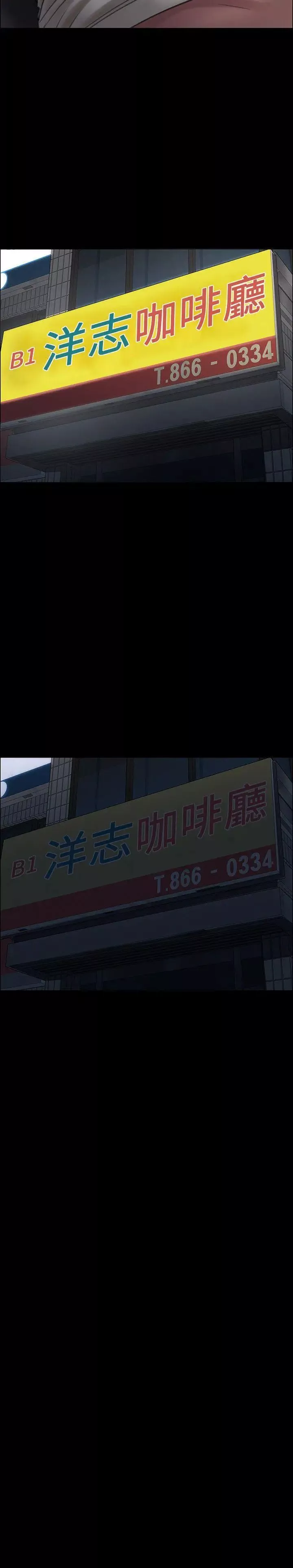 傀儡第23話-达利遭性侵事件