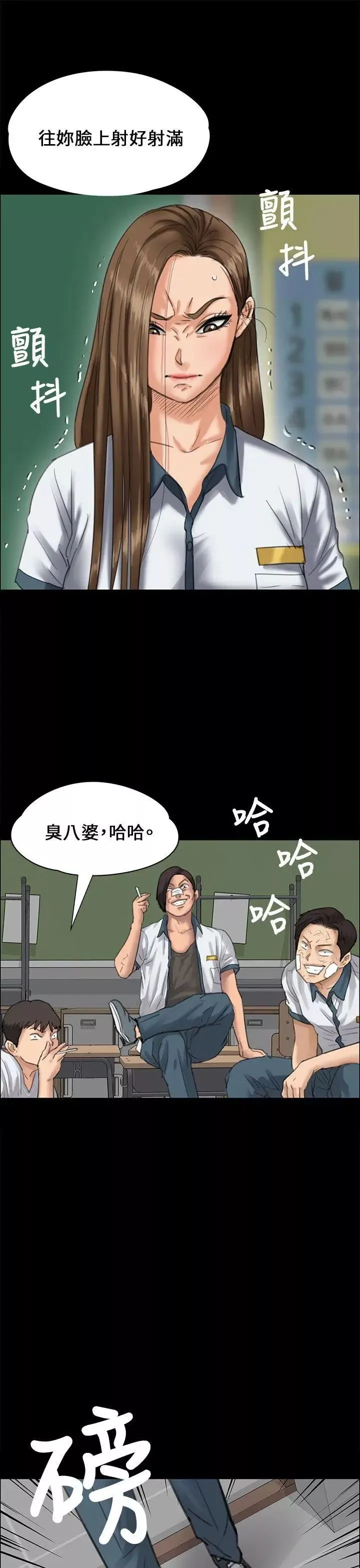 傀儡第24話-两个少年的愤怒