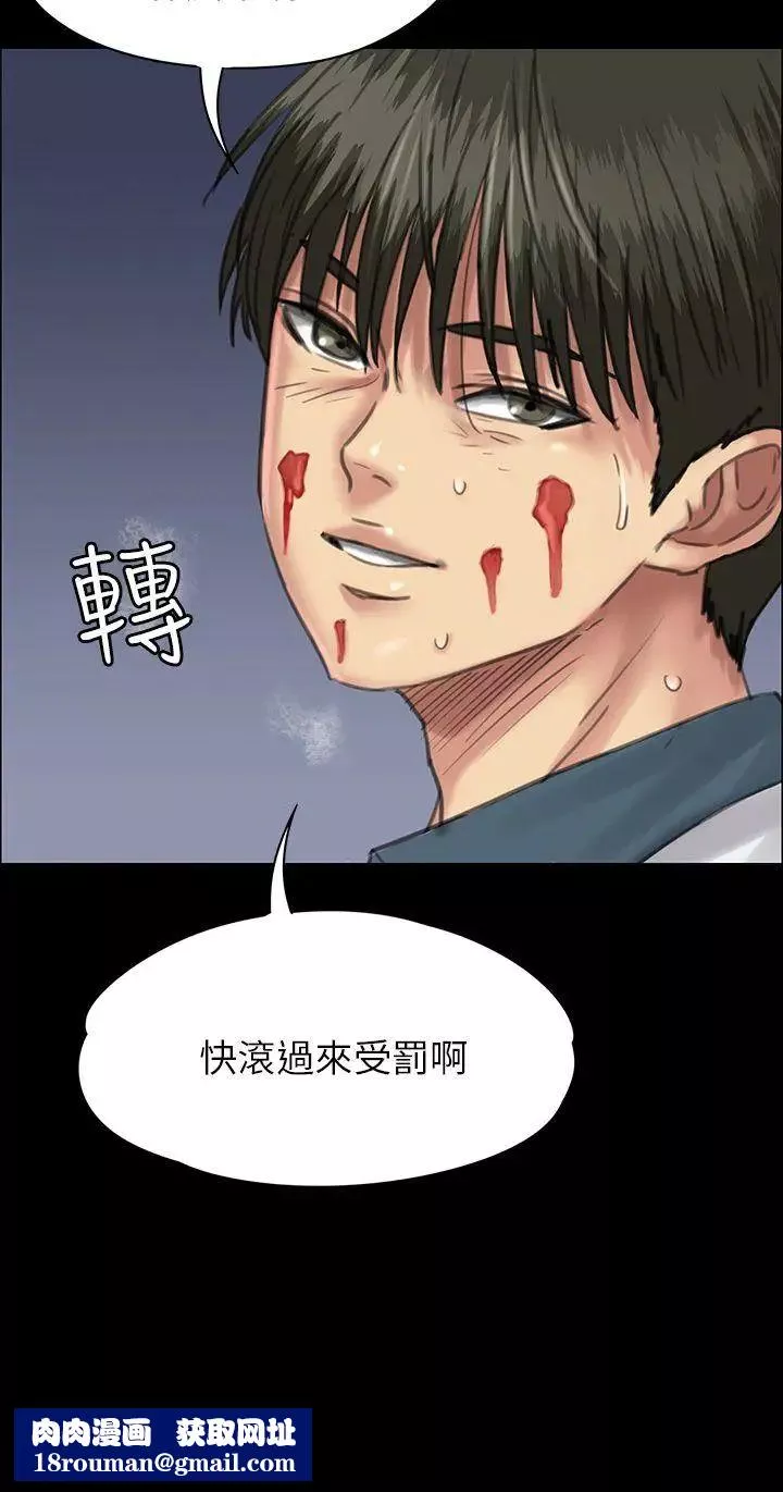 傀儡第25話-适当的惩罚