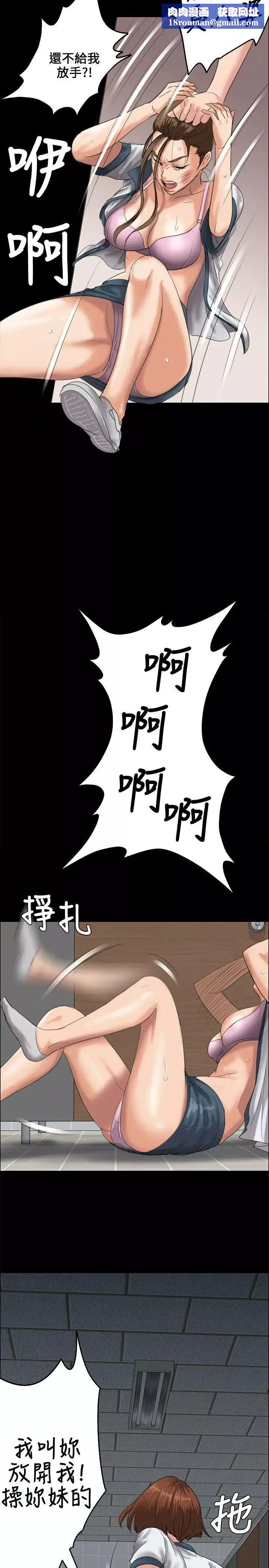 傀儡第26話-校园中的老鸠