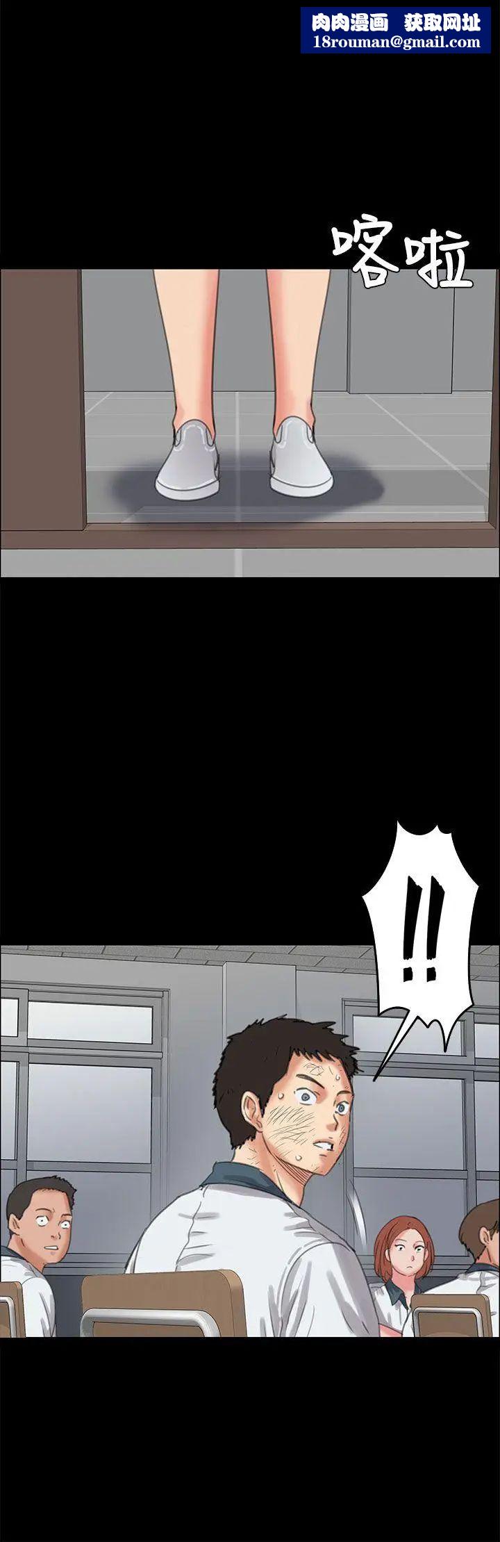 傀儡第27话-被欺辱的达利