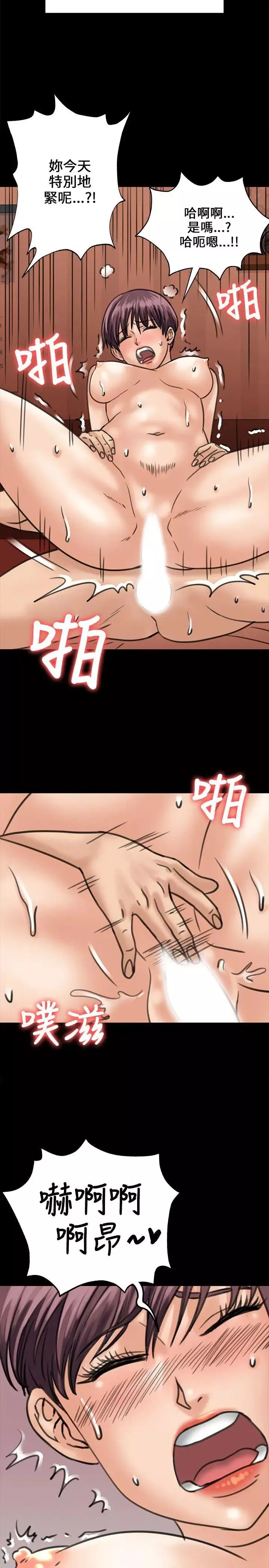 傀儡第30話-夜间巷弄里的两个女人