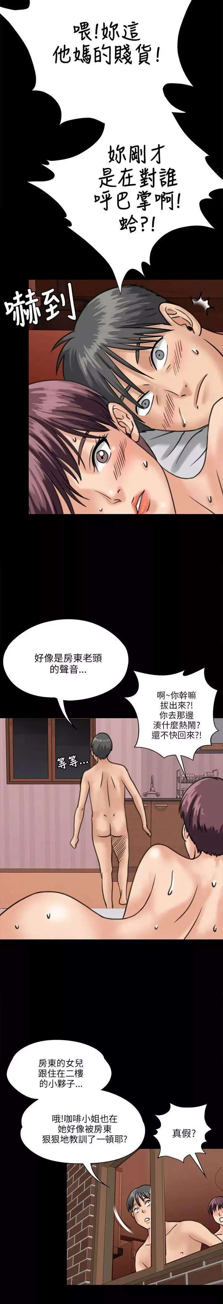 傀儡第30話-夜间巷弄里的两个女人