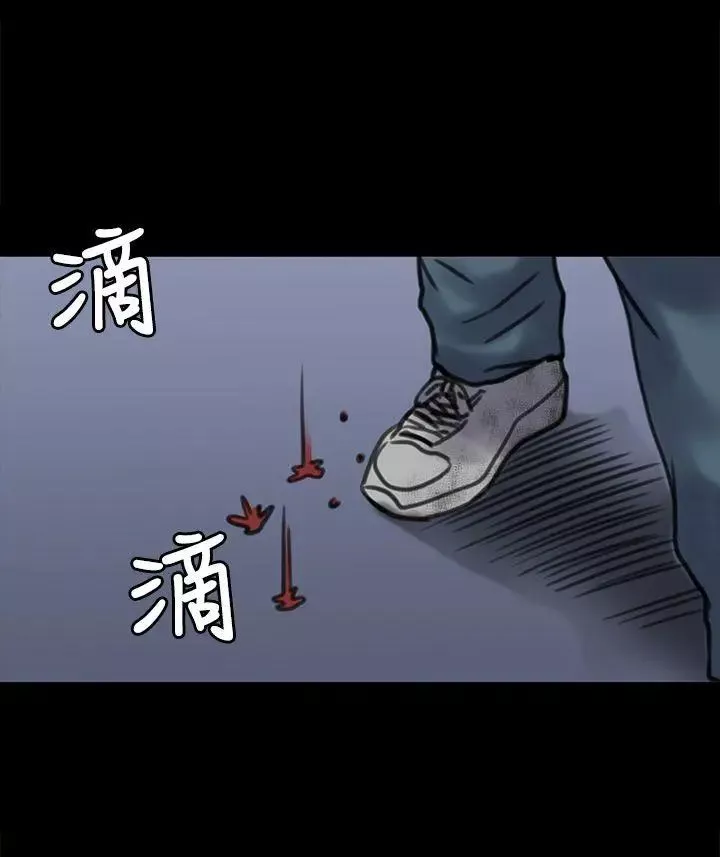 傀儡-第31话-极端的选择 - 图片 2