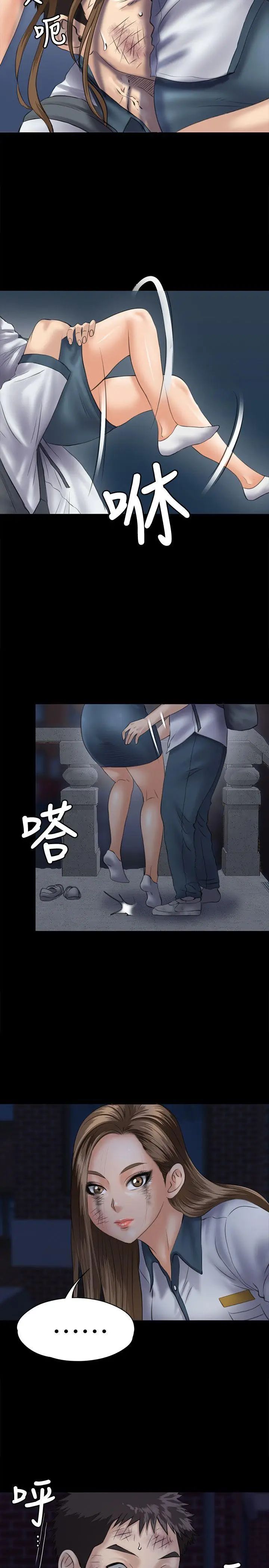 傀儡第32話-瞒着长辈们