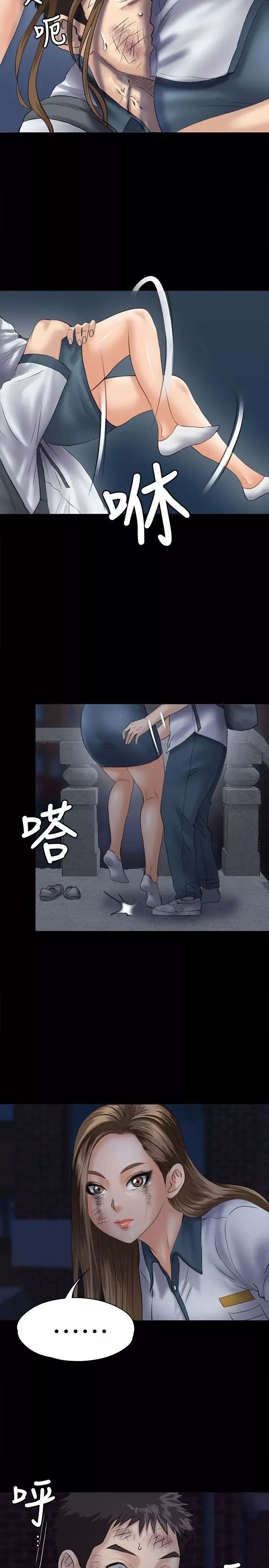 傀儡-第32话-瞒着长辈们 - 图片 6