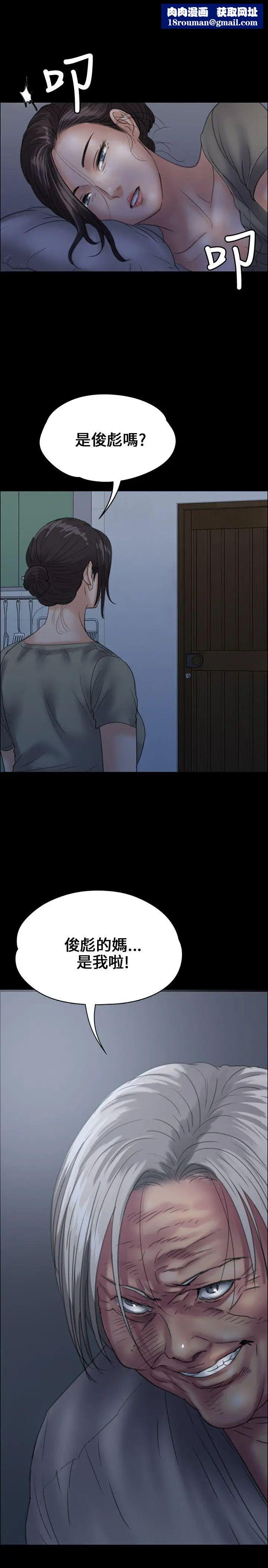 傀儡第33话-胸部的香气