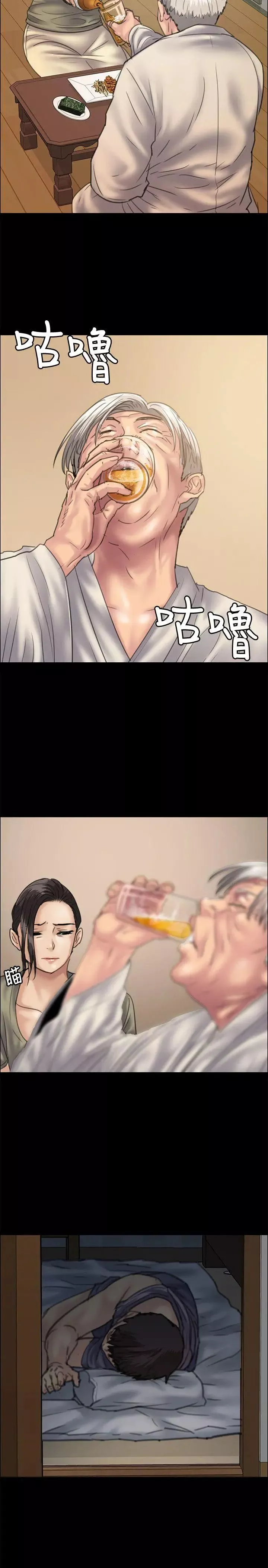 傀儡-第33话-胸部的香气 - 图片 13