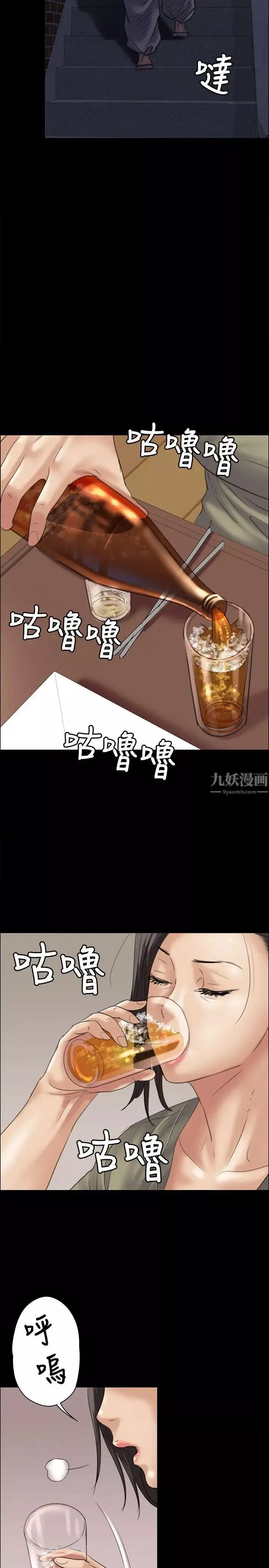 傀儡第34話-俊彪VS泰秀[01]