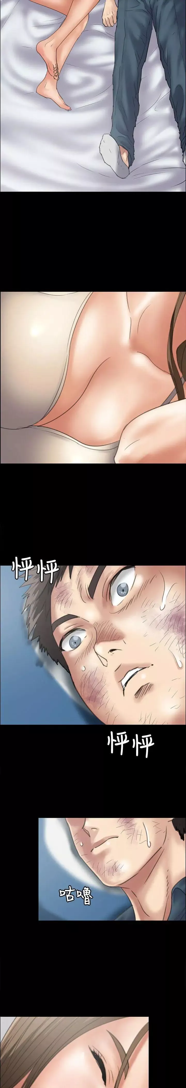 傀儡-第34话-俊彪VS泰秀[01] - 图片 19