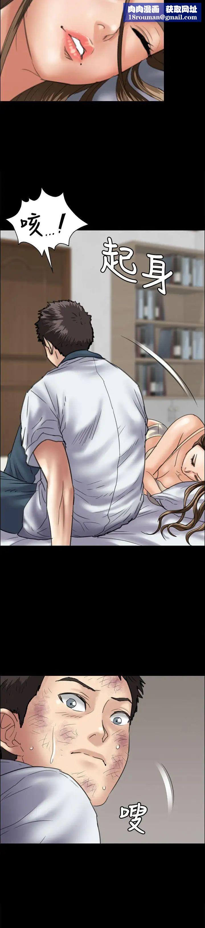 傀儡第34話-俊彪VS泰秀[01]