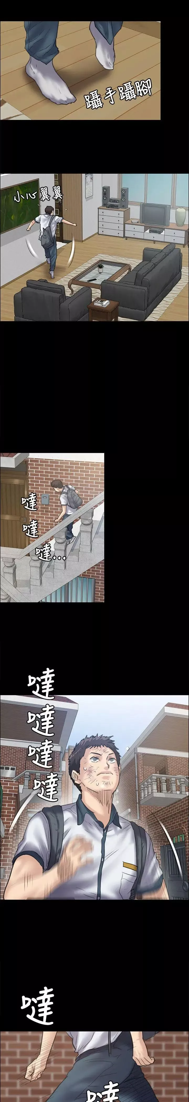 傀儡第34話-俊彪VS泰秀[01]