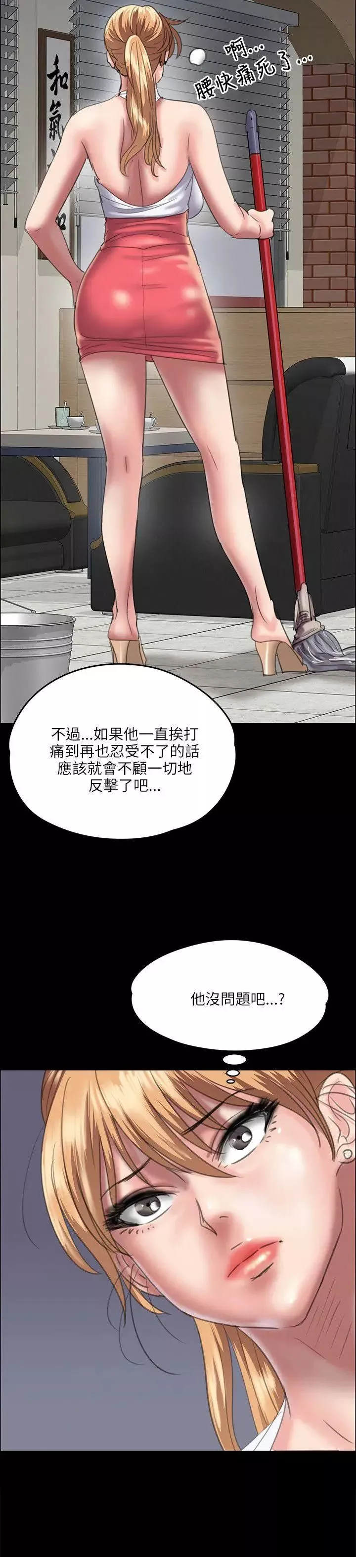 傀儡第34話-俊彪VS泰秀[01]