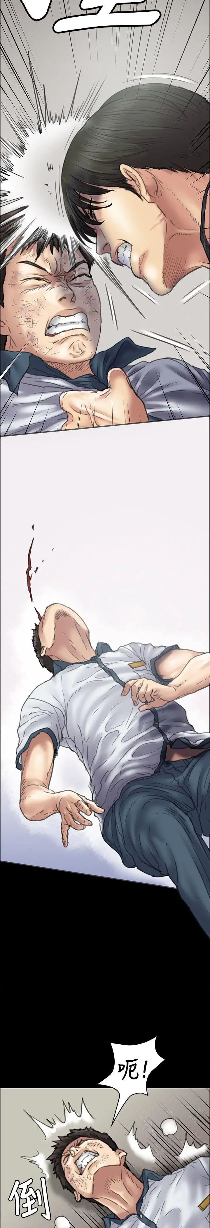 傀儡第36话-俊彪VS泰秀[03]