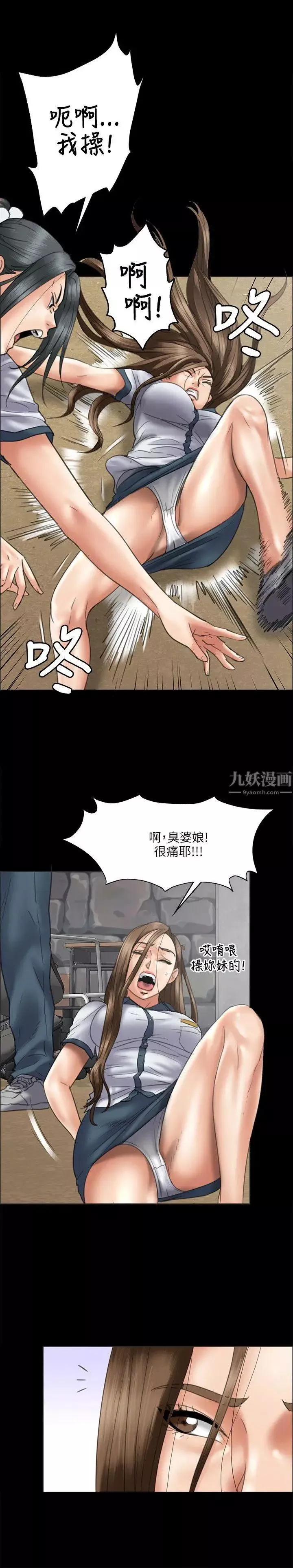 傀儡-第36话-俊彪VS泰秀[03] - 图片 15