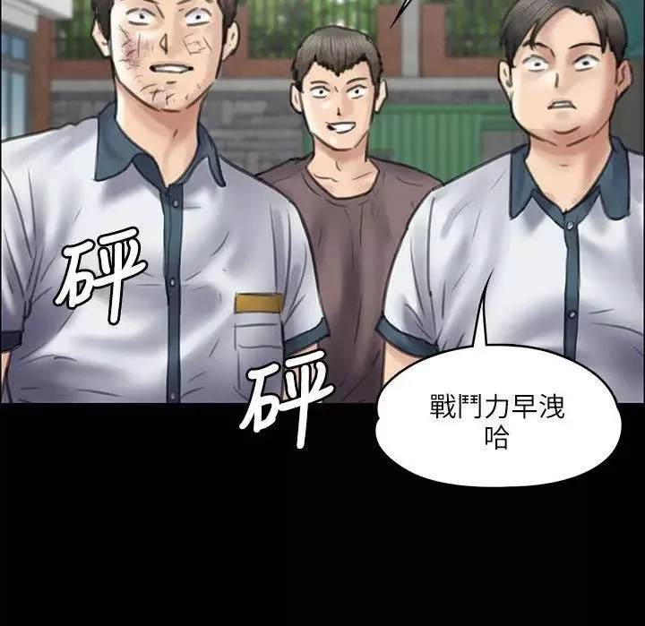 傀儡第37話-俊彪VS泰秀[04]