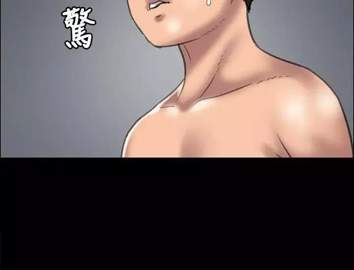 傀儡-第38话-澡堂性骚扰 - 图片 23