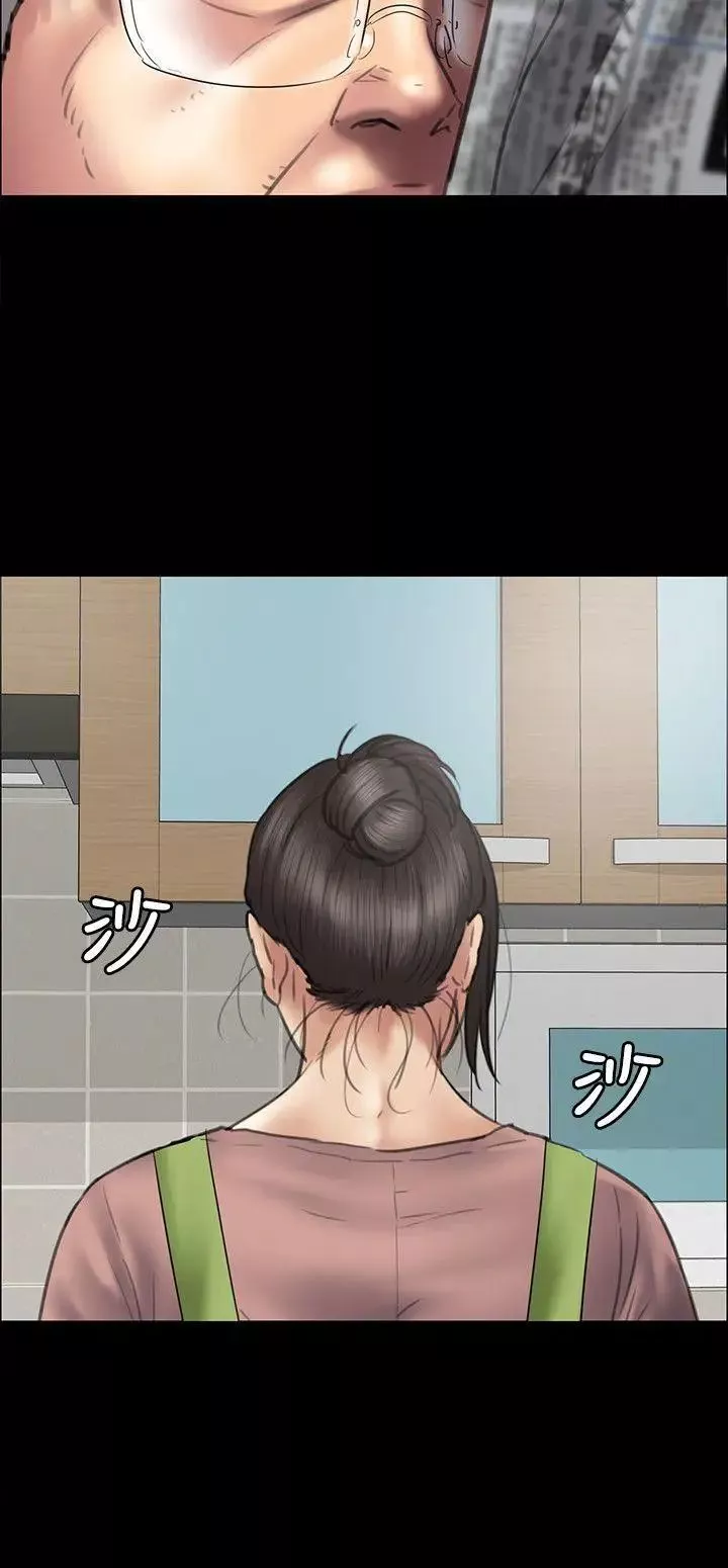 傀儡-第39话-受辱的俊彪妈妈 - 图片 20
