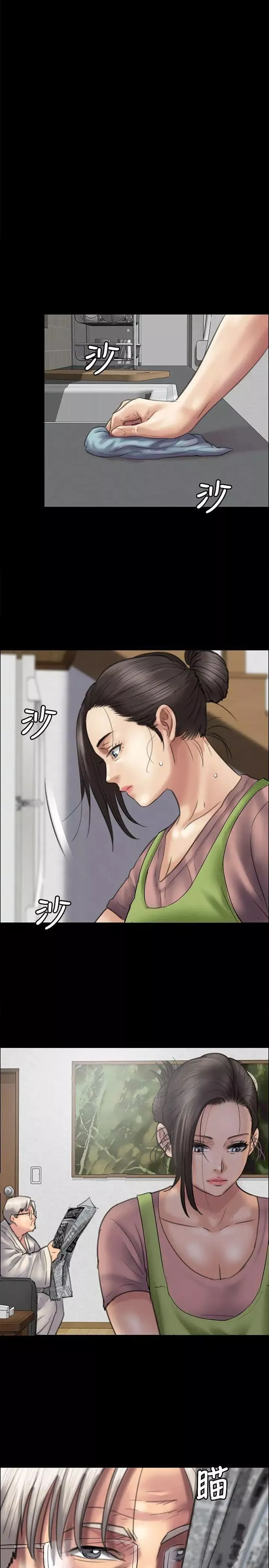 傀儡第39話-受辱的俊彪媽媽