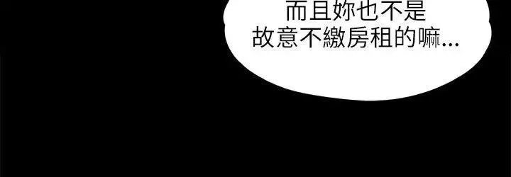 傀儡第39話-受辱的俊彪媽媽